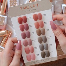 프롬더네일테이크아웃