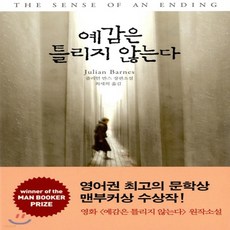 another소설