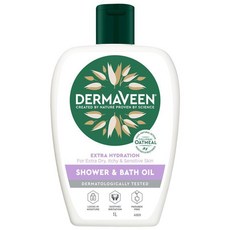 호주 더마빈 DermaVeen Shower & Bath Oil 엑스트라 하이드레이션 샤워 & 바스 오일, 5개