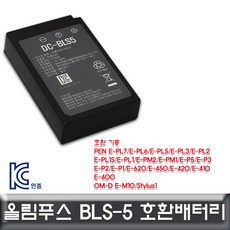 bls-5