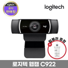 c922pro