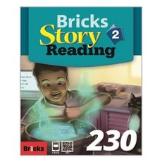 Bricks Story Reading 230 (2)