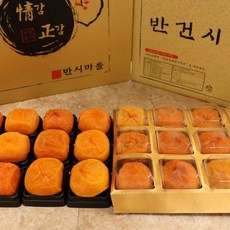 청도 반시 곶감 선물세트 24개 씨없는감 반건조 청도곶감 명절선물세트, 청도 곶감선물세트 반시 65g 24개입