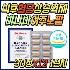 마른당뇨극복서적
