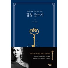 정글키친샘플
