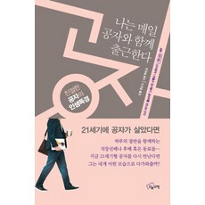 나는매일택배를뜯는다