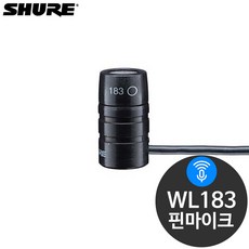 슈어무선핀마이크