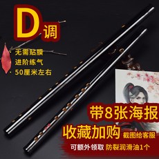 피리사대나무소금