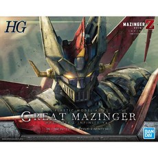 반다이 HG 인피니티 그레이트 마징가 마징가Z 인피니즘 Ver. 53232 프라모델, HG Great Mazinger (Mazinger Z, 단품