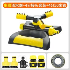 밭스프링쿨러썬키