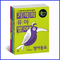 길벗알파벳+파닉스