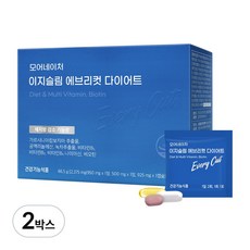 추천8 이지슬림