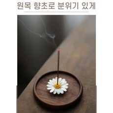 원목촛대