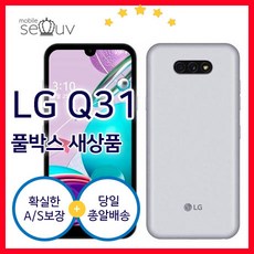 lgq92자급제