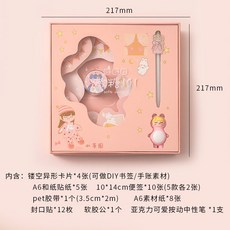[요요중국]JUJIA8 3 학년 중고 손 계정 재료 선물 상자 귀여운 학생 손 계정 스티커 만화 및 종이 DIY, 03. 작은 토란 공, 단일옵션