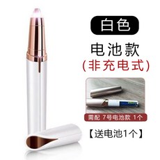 미용실잔털제거기