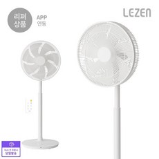 lezen선풍기