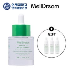 연세앰플 멜드림 백옥앰플 리턴 투 브라이트 에센스, 1개, 30ml