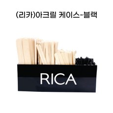 리카스파츌라케이스