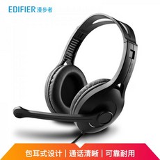 Edifier (EDIFIER) K800 헤드폰 컴퓨터 헤드셋 사무실 교육 학습 훈련 블랙, K800 학생 온라인 수업용 헤드셋