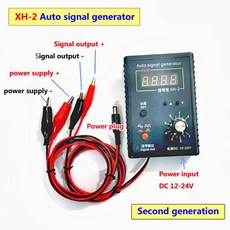 XH-2 자동차 신호 시뮬레이터 발생기 홀 센서 크랭크 샤프트 위치 테스터 2Hz ~, 01 XH-2_01 english