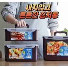 업소용4단김치냉장고