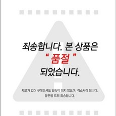 [오노마] ONM 창민)(BR351)시원한 촉감 편안한 인견 B컵 스포츠브라