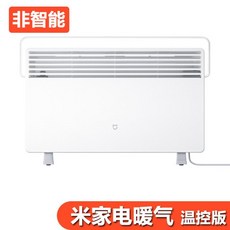 샤오미전기난로 4세대 전기히터 거실 화장실 사무실 라디에이터 온도제어형, 화이트(앱 연동 불가)