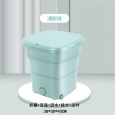 자동빨래삶통