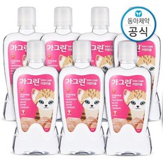 키즈가그린사과