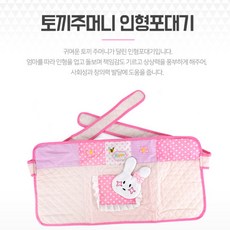 어부바아기띠 TOP01