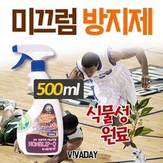 무끄
