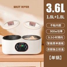 이중 담뱃대 밥솥 자동 다기능 만다린 오리 전기 냄비 스팀 스마트, Double Pot cooker, AU, 4) Double Pot cooker - AU