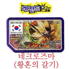 한국 가오레 디스크 5 스타 레전드 3 1 부분 아케이드 게임 쿠페 플래시 등, 19. 05-068