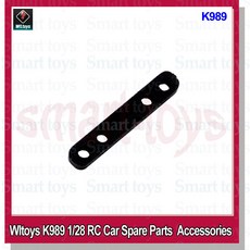 WLTOYS XKS 1/28 RC 자동차 예비 부품 SERVO 스윙 암 풀 로드 타이어 허브 샤프트 기어 K969 284131 액세서리, AFTER GEAR PLATE