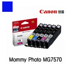 캐논마미포토잉크