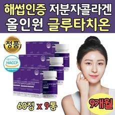 올인원피시