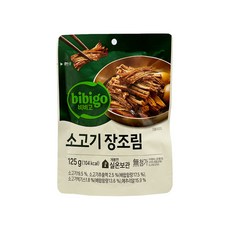 비비고 소고기장조림125g