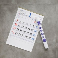 [텐바이텐] 힙지로에 있을 듯한 레트로 벽달력 2021 (대)