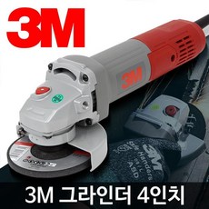 줄눈공사 4인치 그라인더 커터기 멀티커터기 글라인딩 그라인더날 연마, 3M그라인더4인치