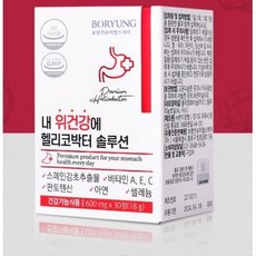 아이아움