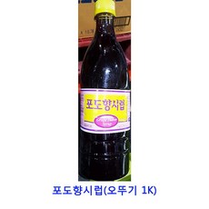 업소용 식자재 포도향시럽(오뚜기 1K) 샹달프잼 카야잼 피넛버터 슈퍼잼 스키피땅콩버터 잼 벨라잼 땅콩잼 딸기잼 땅콩버터 무설탕잼 딸기쨈 일회용딸기잼