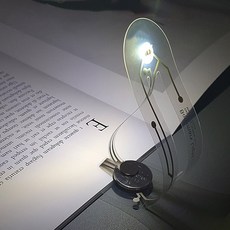 공부전등
