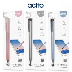 [2개묶음 할인]엑토 에어 스타일러스 (PEN 02) JDT-82149 스마트폰터치펜 휴대폰터치펜 휴대폰액, 그레이