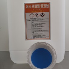 이소프로필알콜