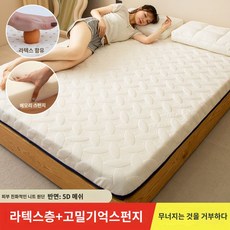 오가닉슈퍼싱 라텍스 매트리스 금성침대매트리스 슈파슬립 침대 접이식