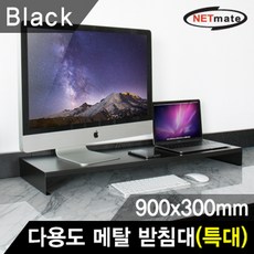 bon모니터