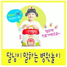 달님이병원
