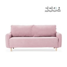 [텐바이텐] [커버리코] 와플핏 소파커버 3인용_(28594), 그린