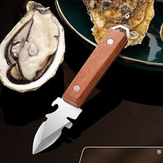 석화 까는 칼화 훌륭한 까기 조개칼 생굴 조각 굴 본 굴따기, 1개, 갈색
